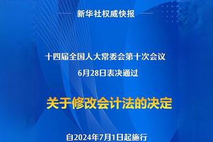 板仓滉：希望有一天在德甲或者欧洲遇见中国国少的这批球员